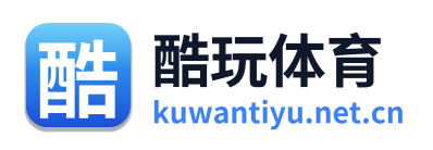 酷玩体育 Logo